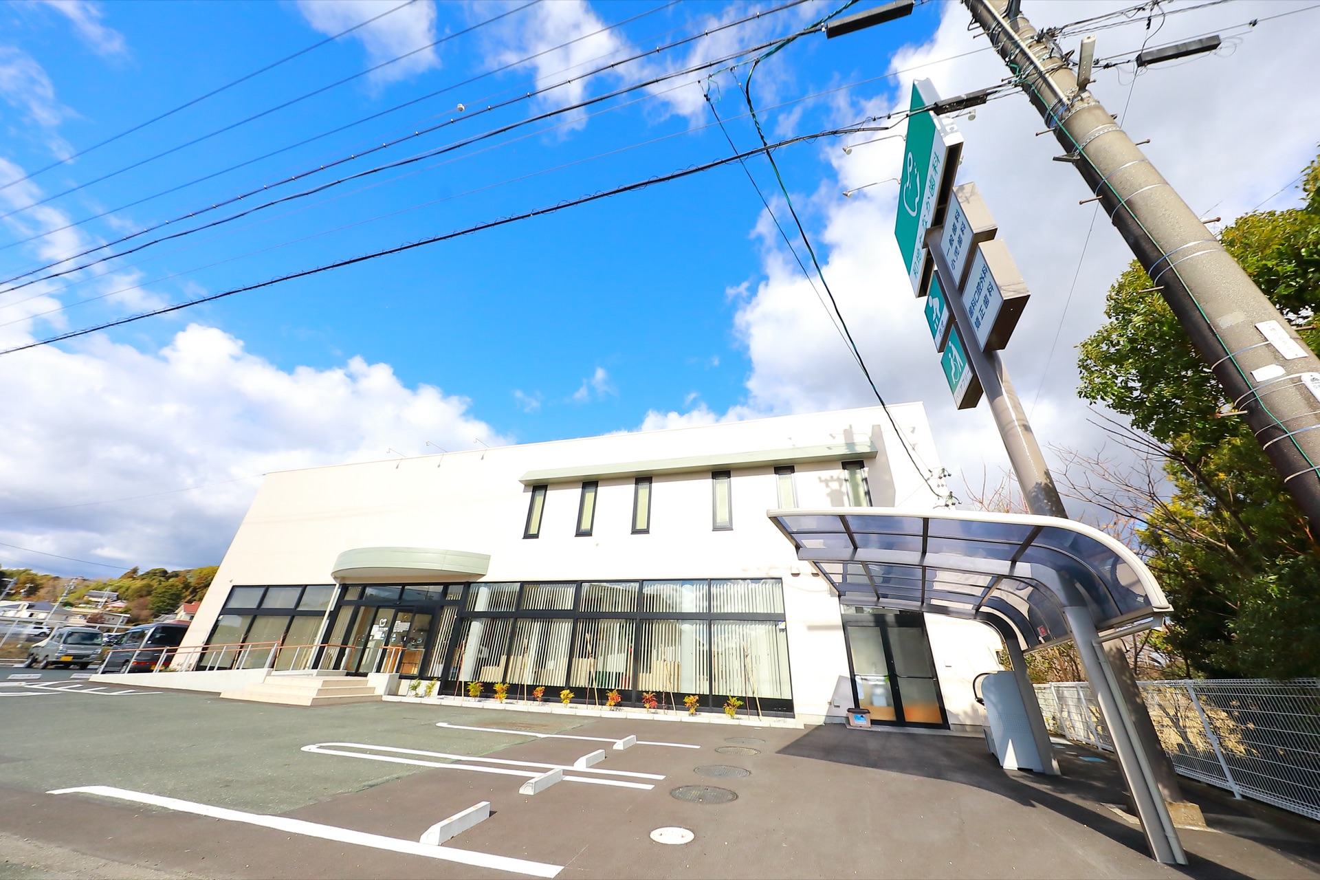 和地たなか歯科 外観